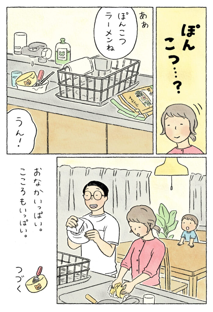 data-id=